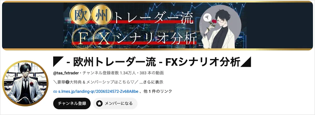 卓也のYouTubeチャンネルヘッダー