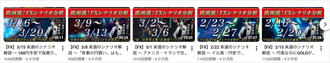 卓也のYouTube動画サムネイル一覧